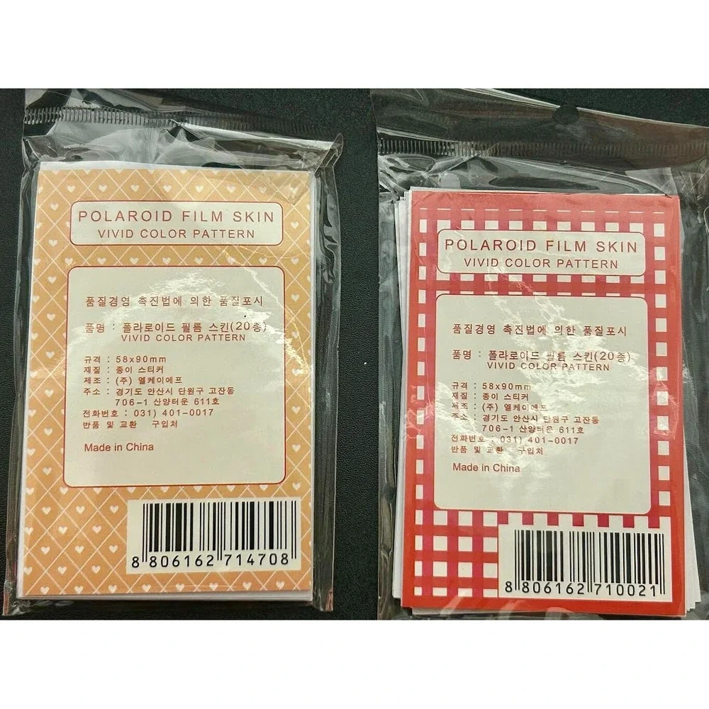 Frankmate Compatible Mini Camera‎ Case Bundle w/Album & Other Accessories *NEW*